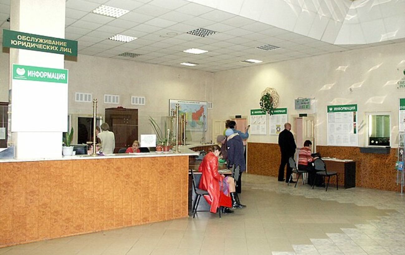 Новина