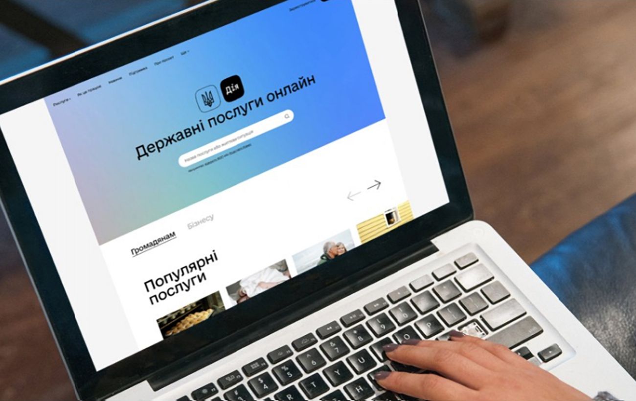 Новина