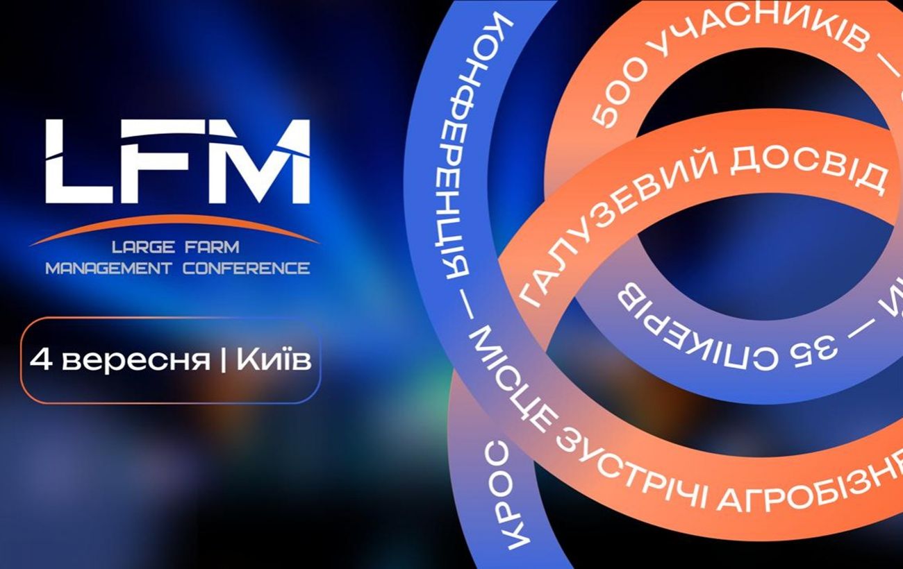 Новина