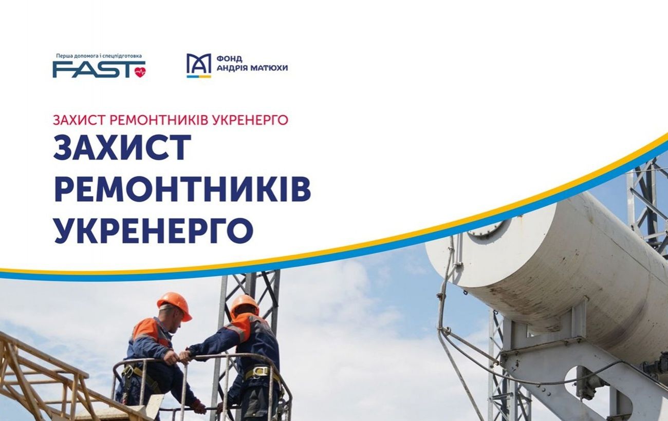 Новина
