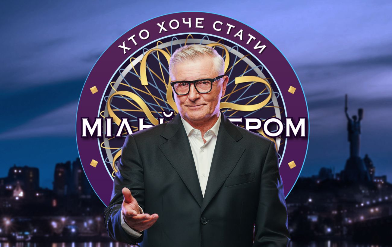 Новина
