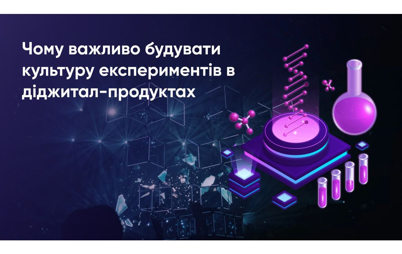 Новина