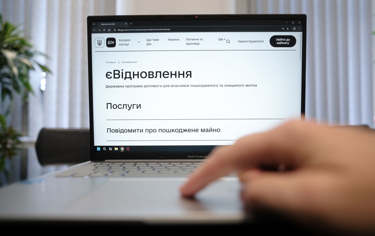 Новина
