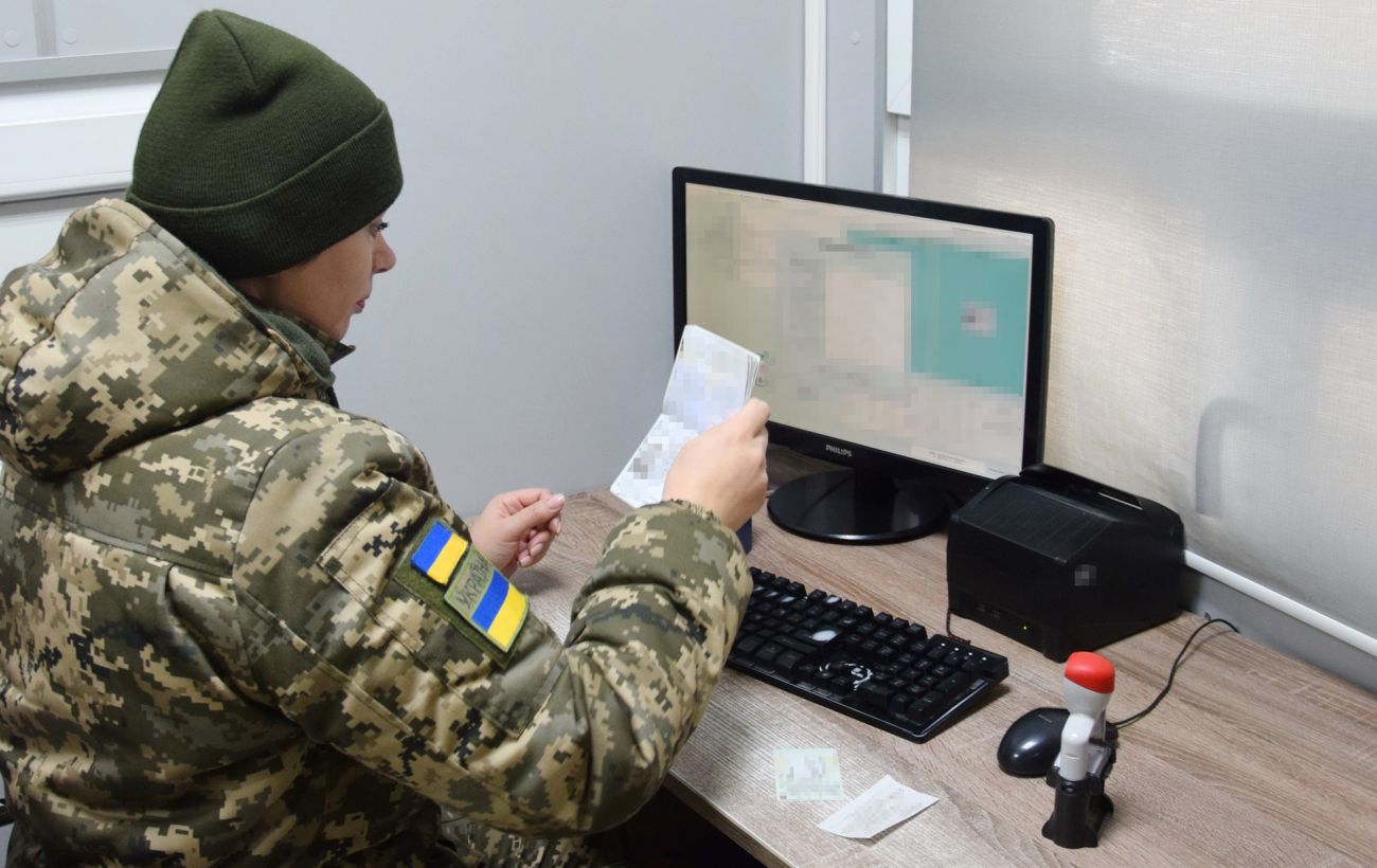 Новина