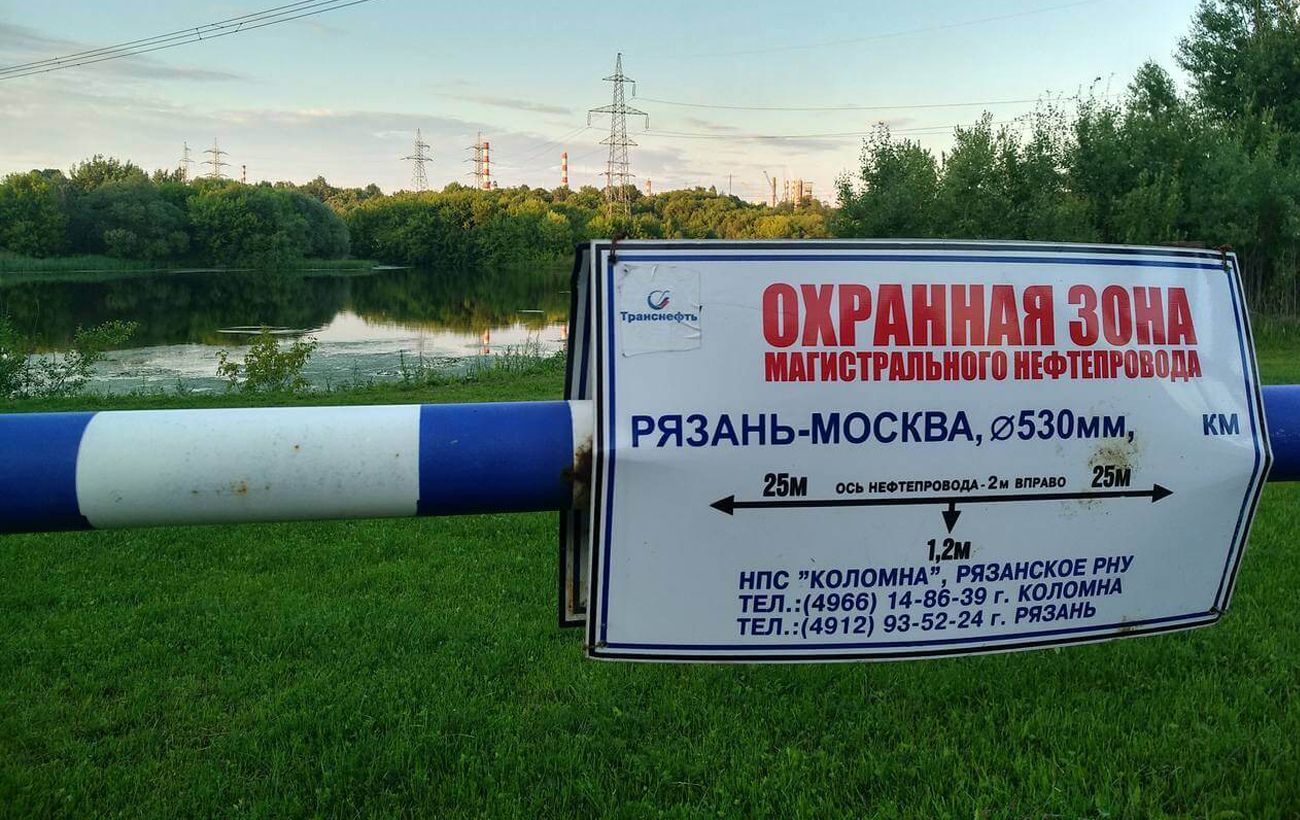 Новина