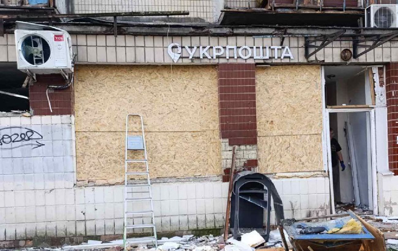 Новина