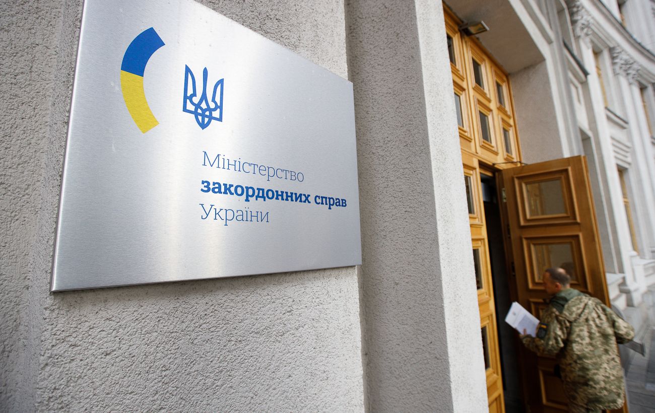 Новина