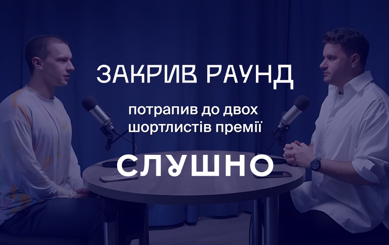 Новина