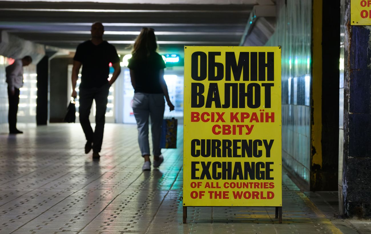 Новина