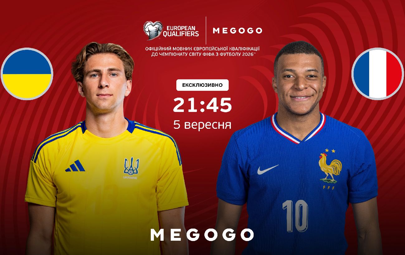 Новина