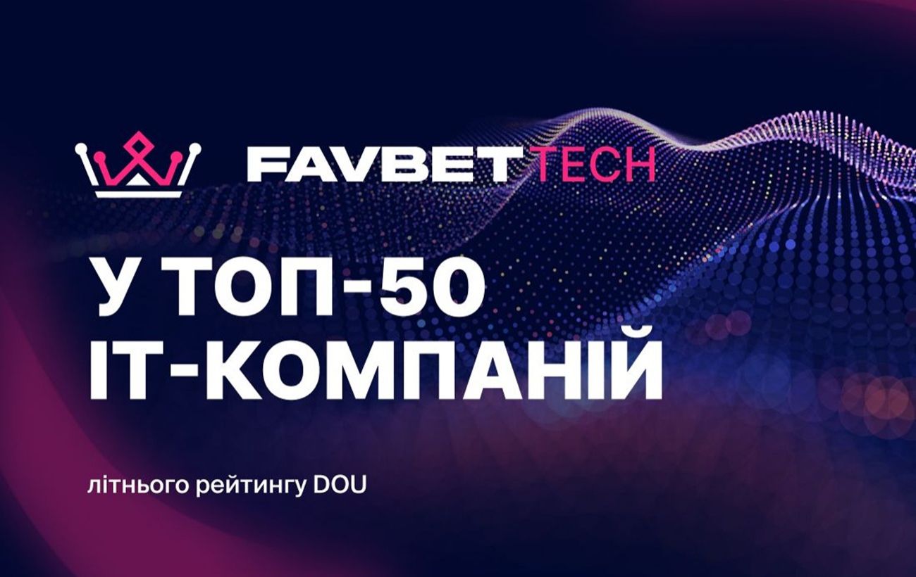 Новина