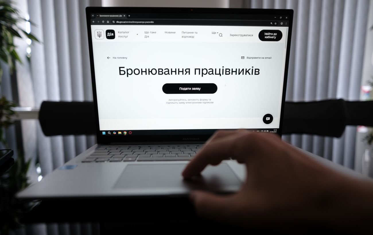Новина