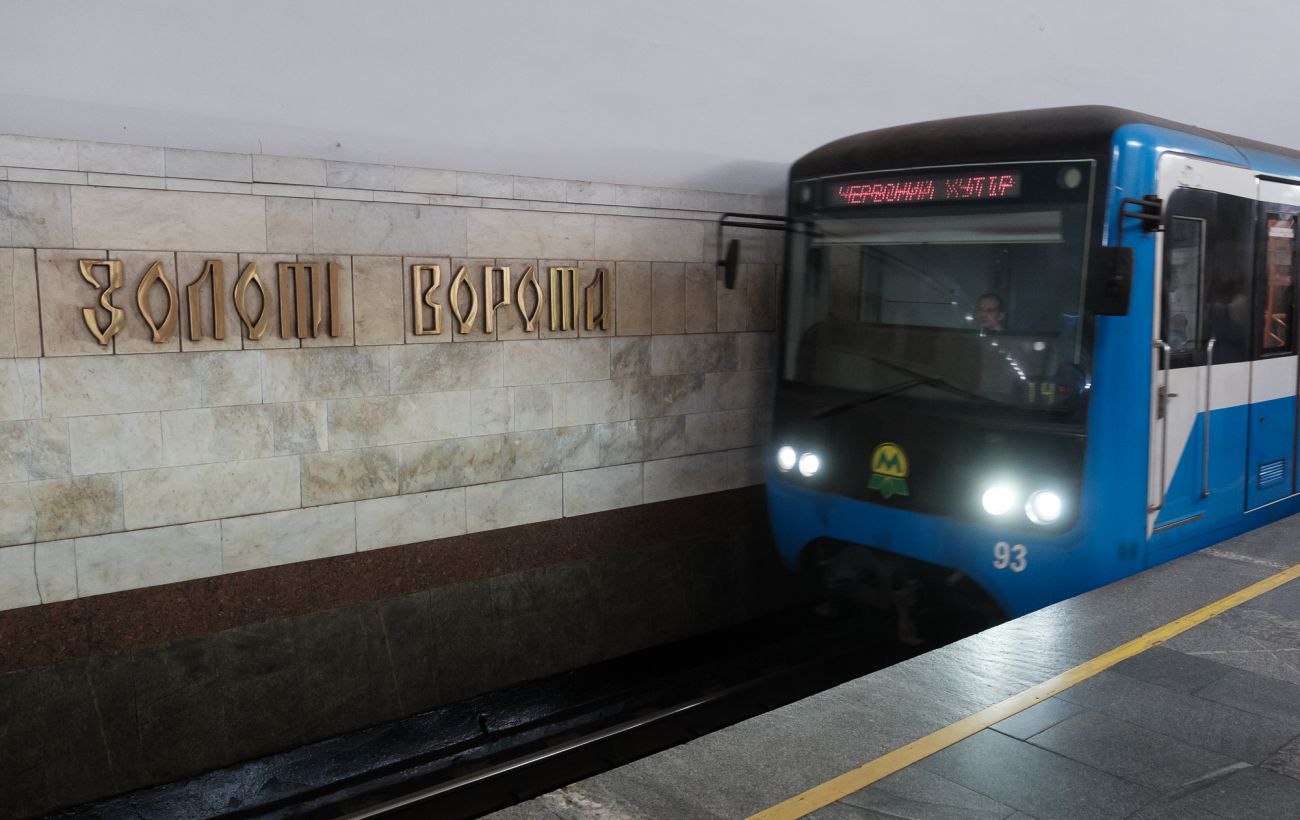 Новина