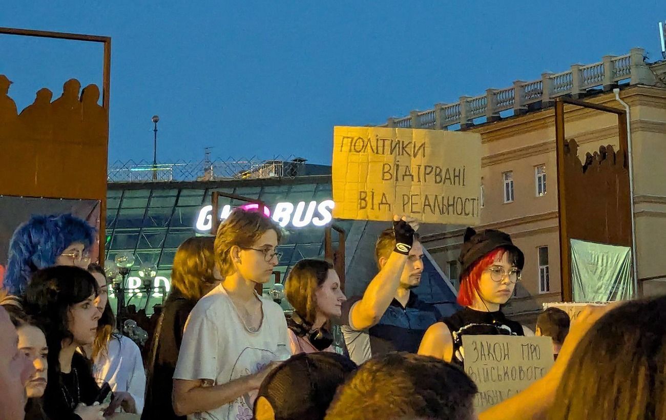 Новина