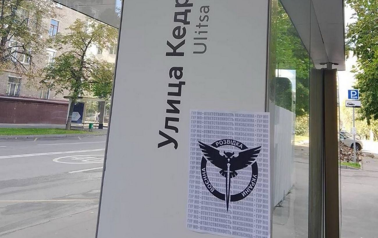Новина