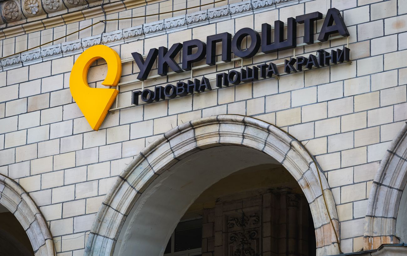Новина