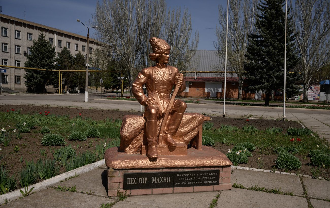 Новина