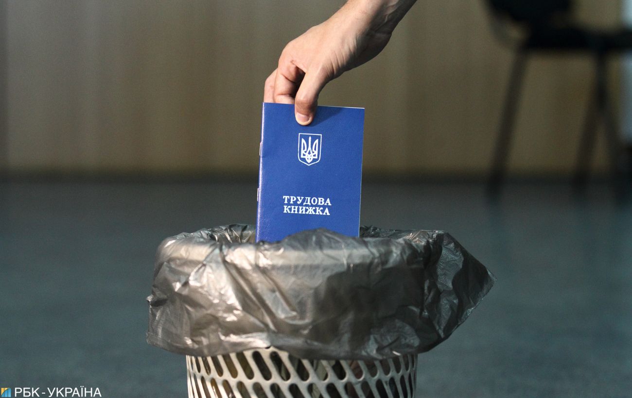 Новина