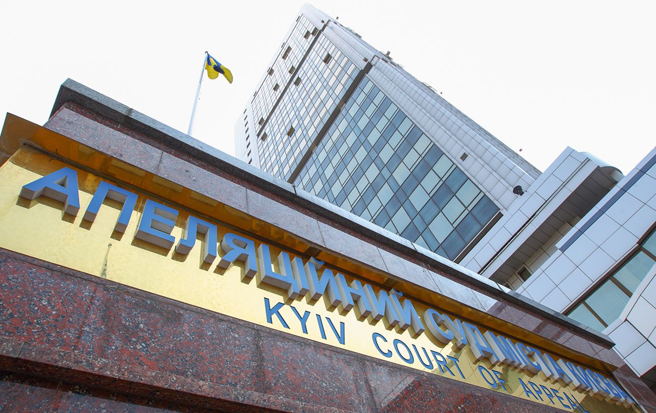 Новина