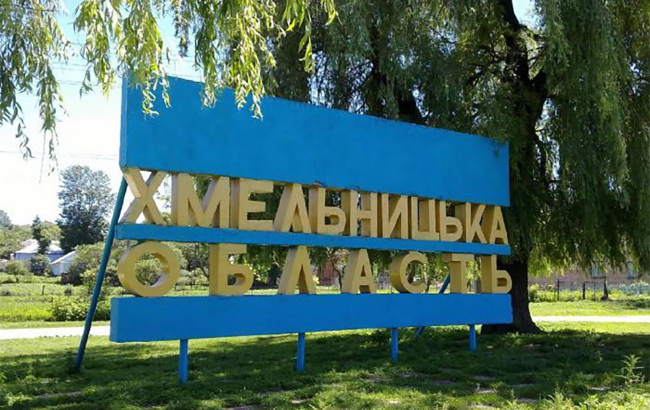 Новина