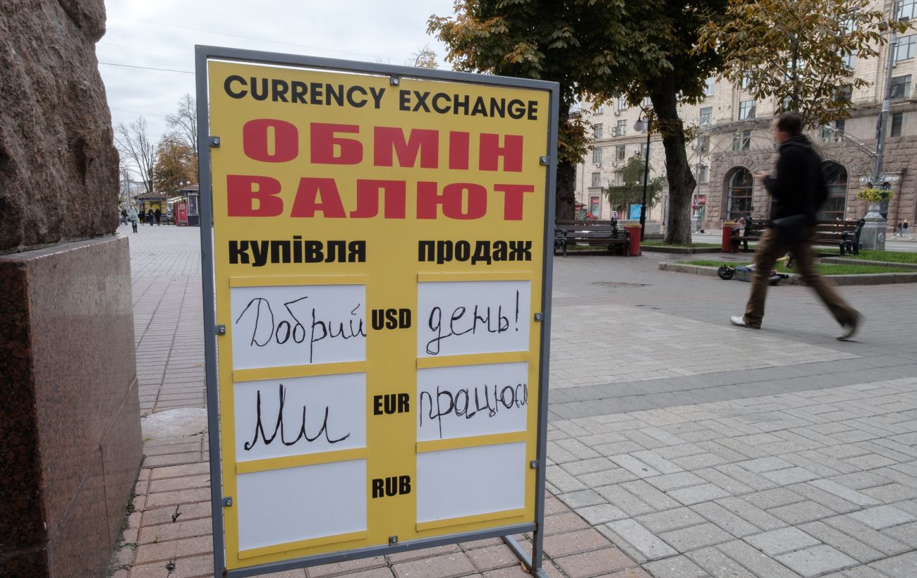 Новина