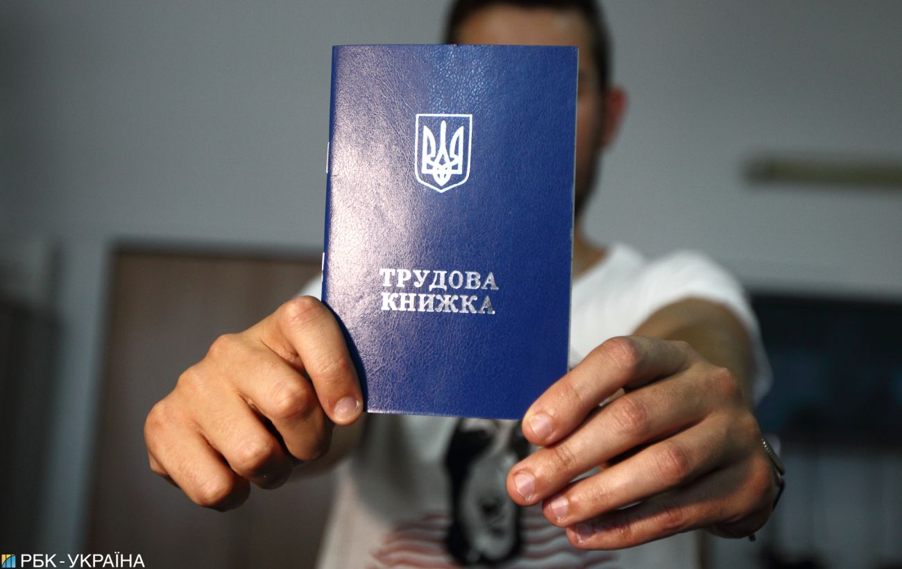 Новина