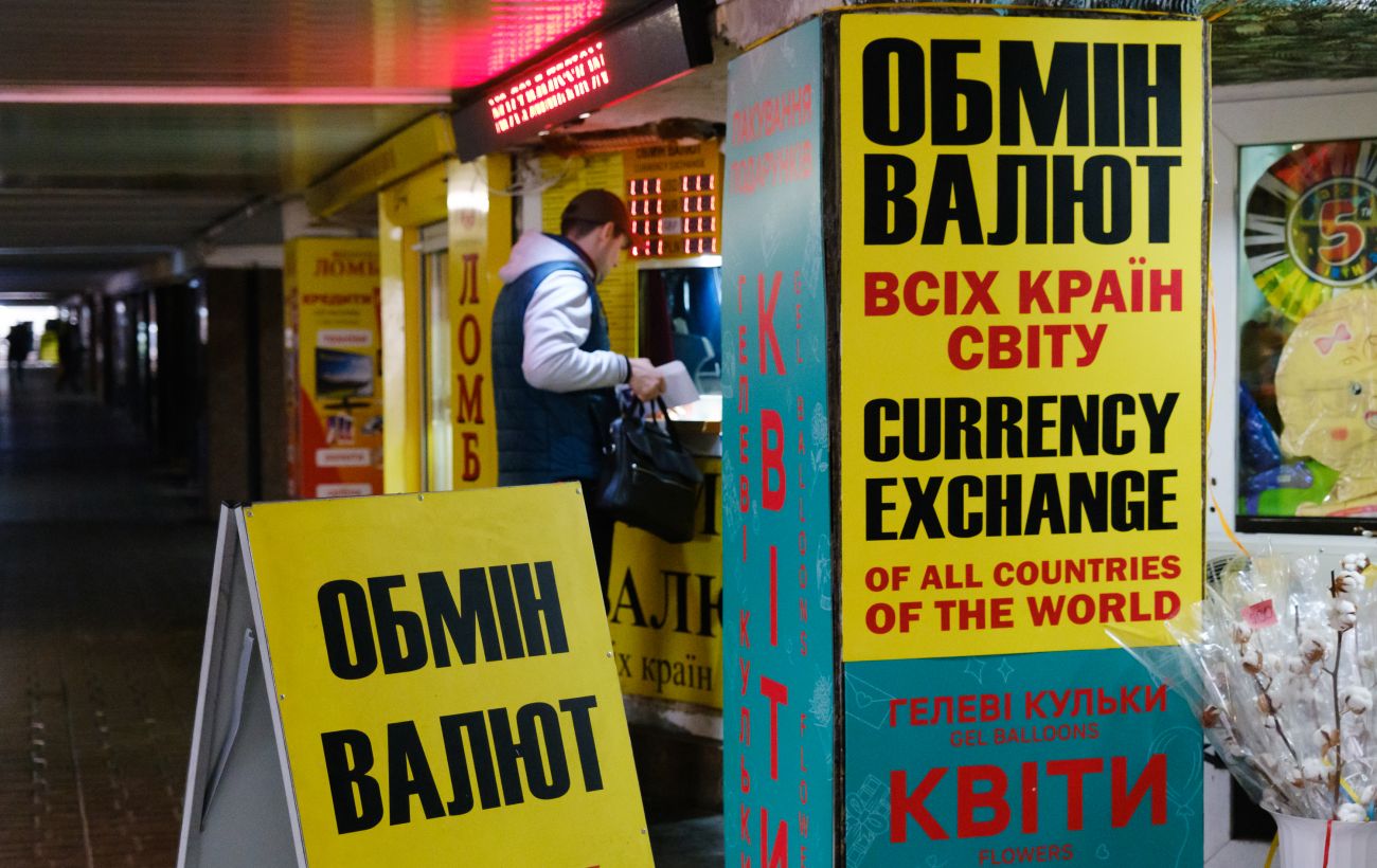 Новина