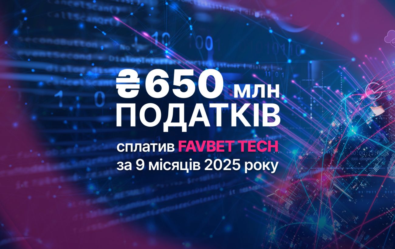Новина