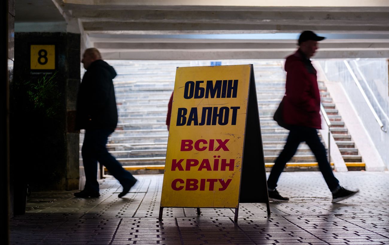 Новина