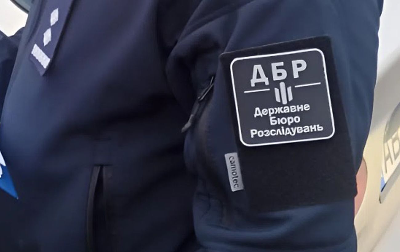 Новина