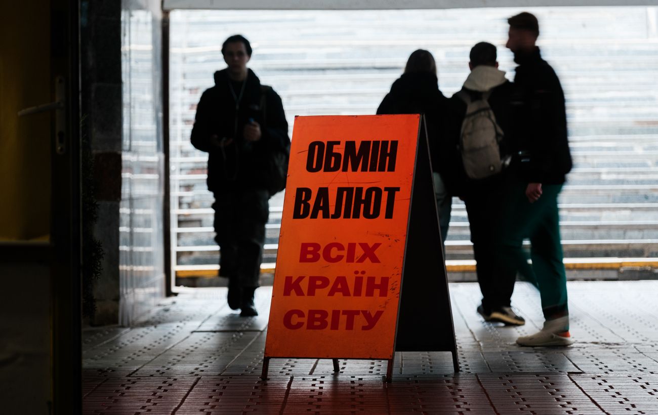 Новина