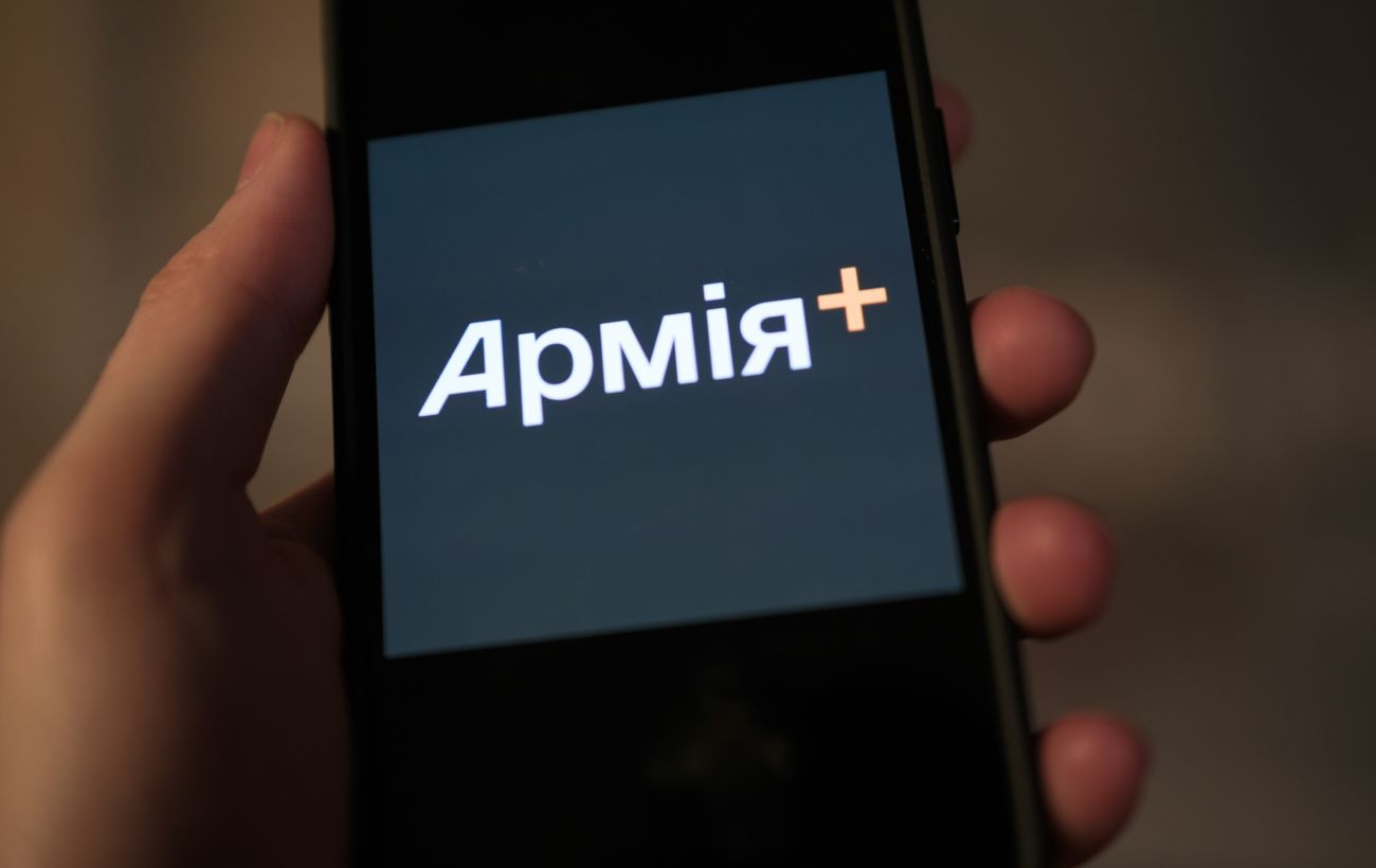 Новина