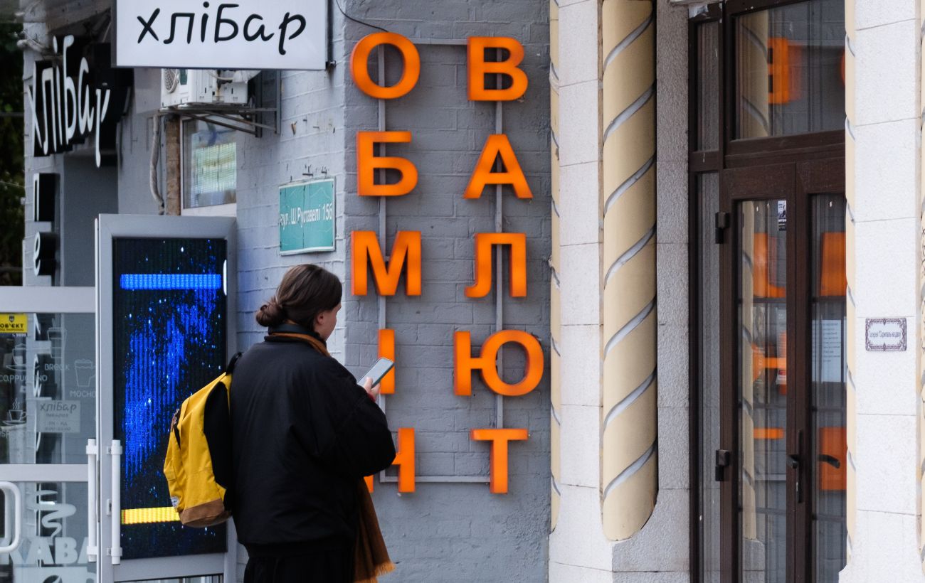 Новина