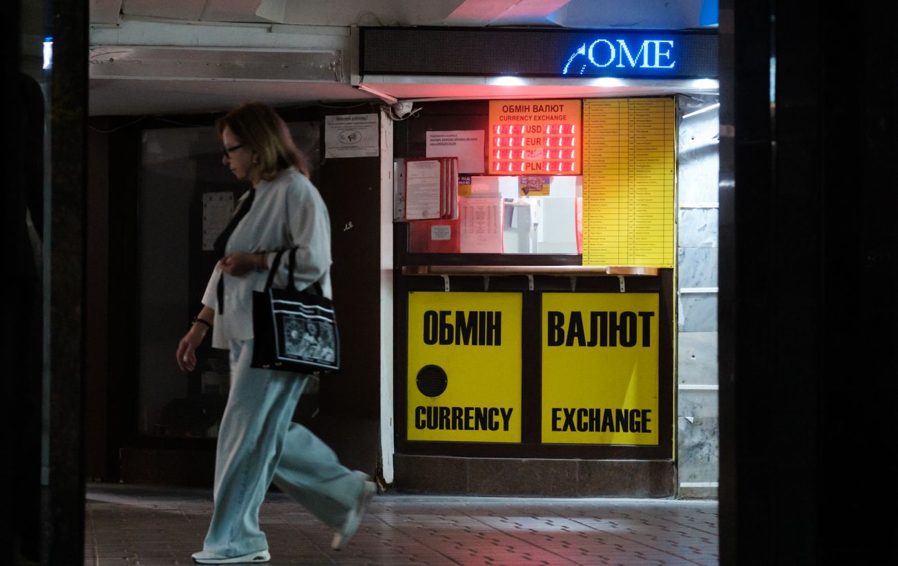 Новина