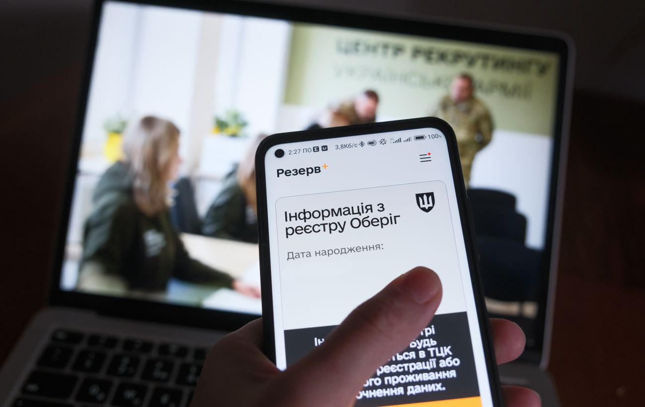 Новина