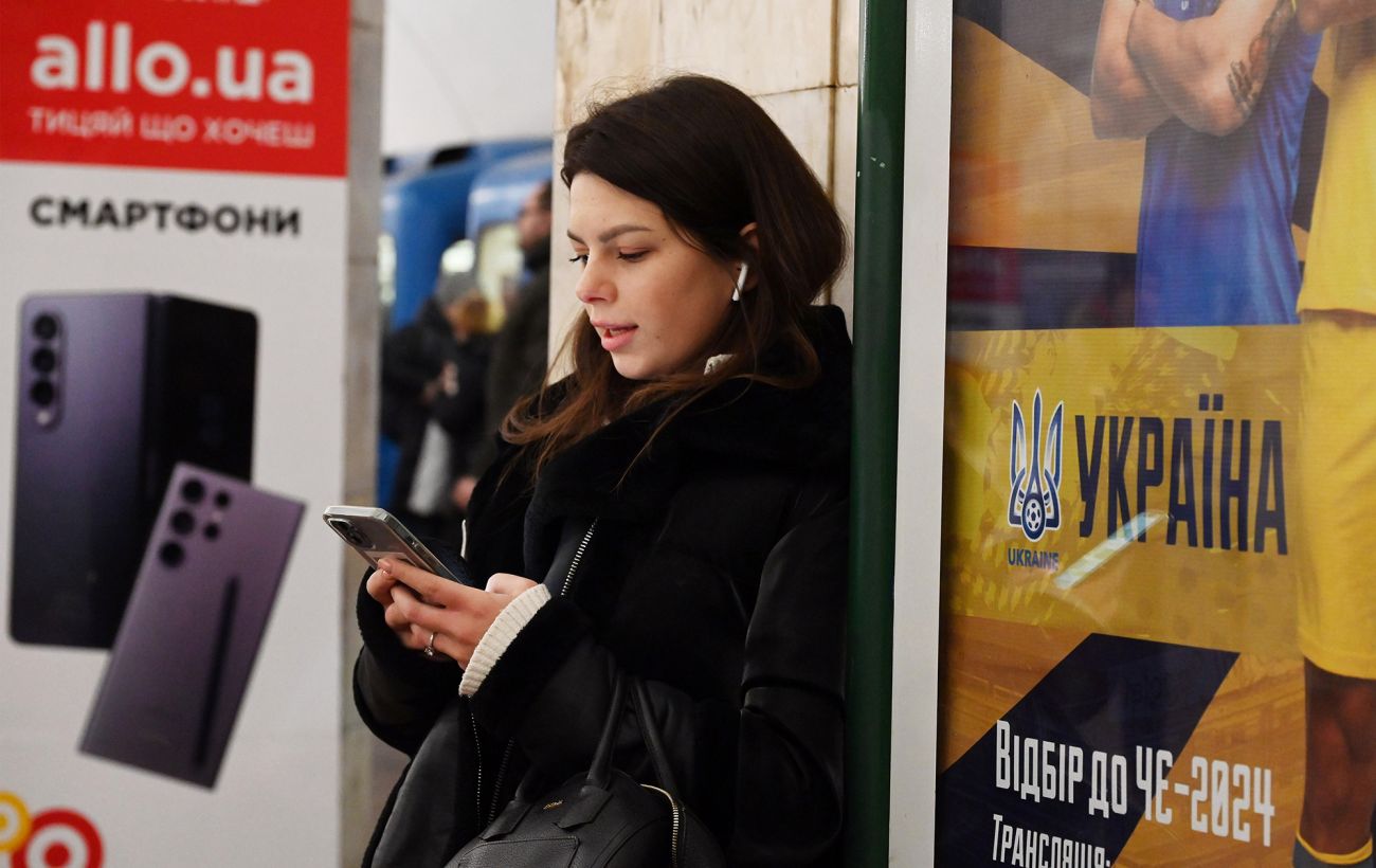Новина