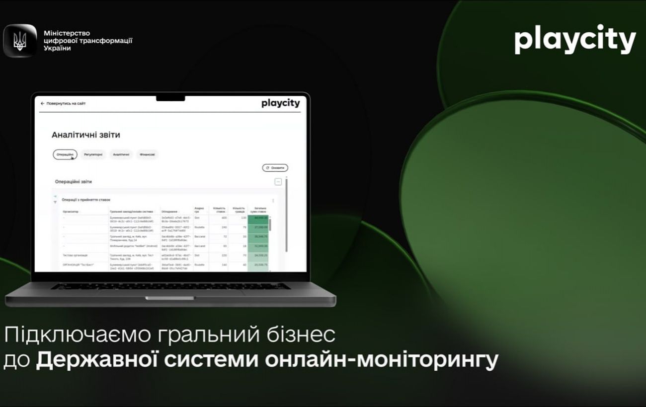 Новина