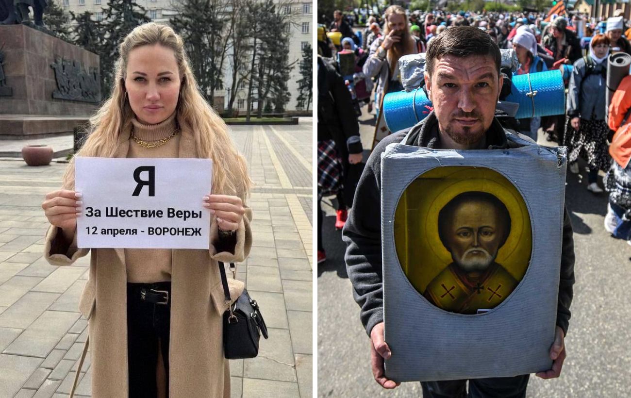 Новина