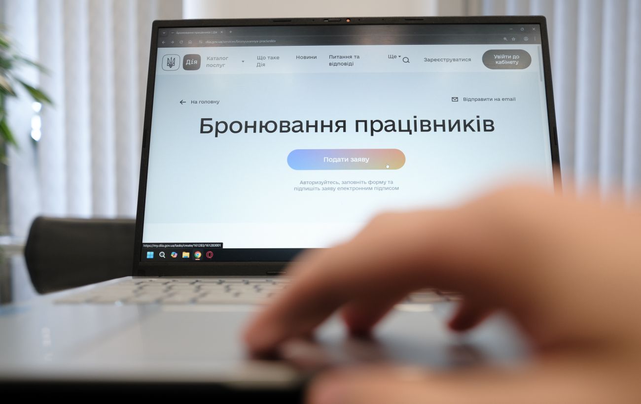 Новина
