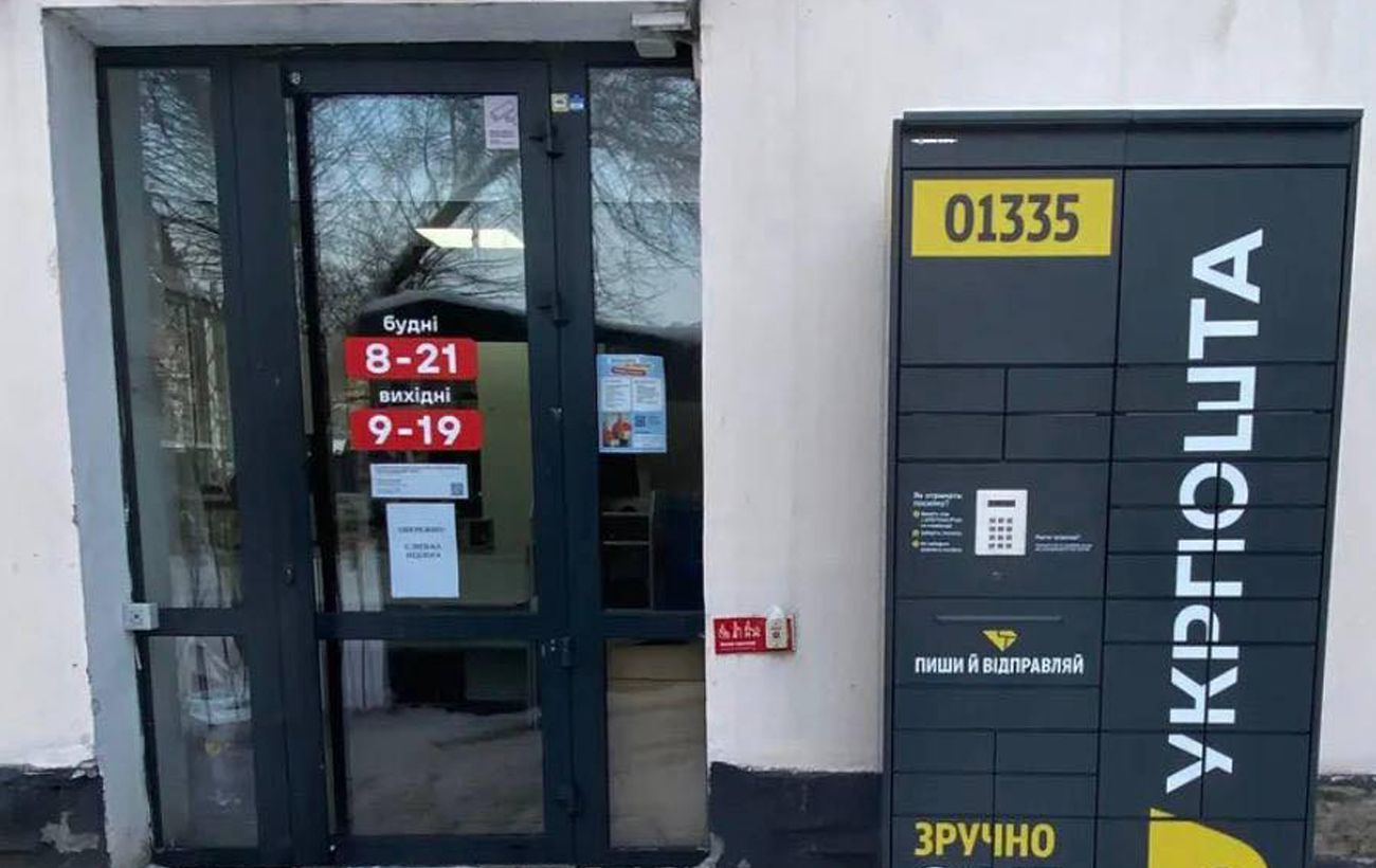 Новина