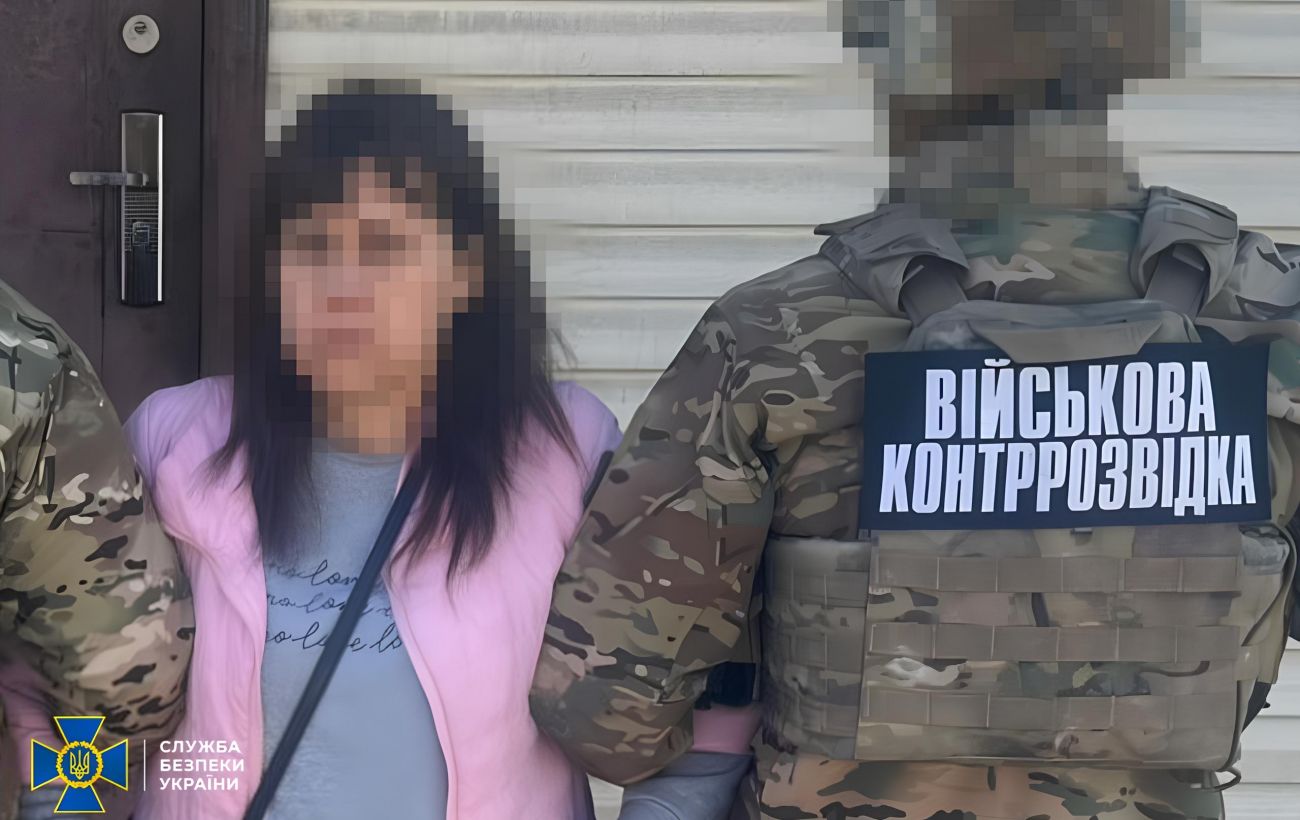 Новина