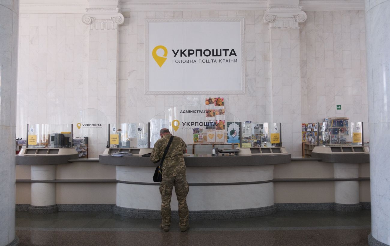 Новина