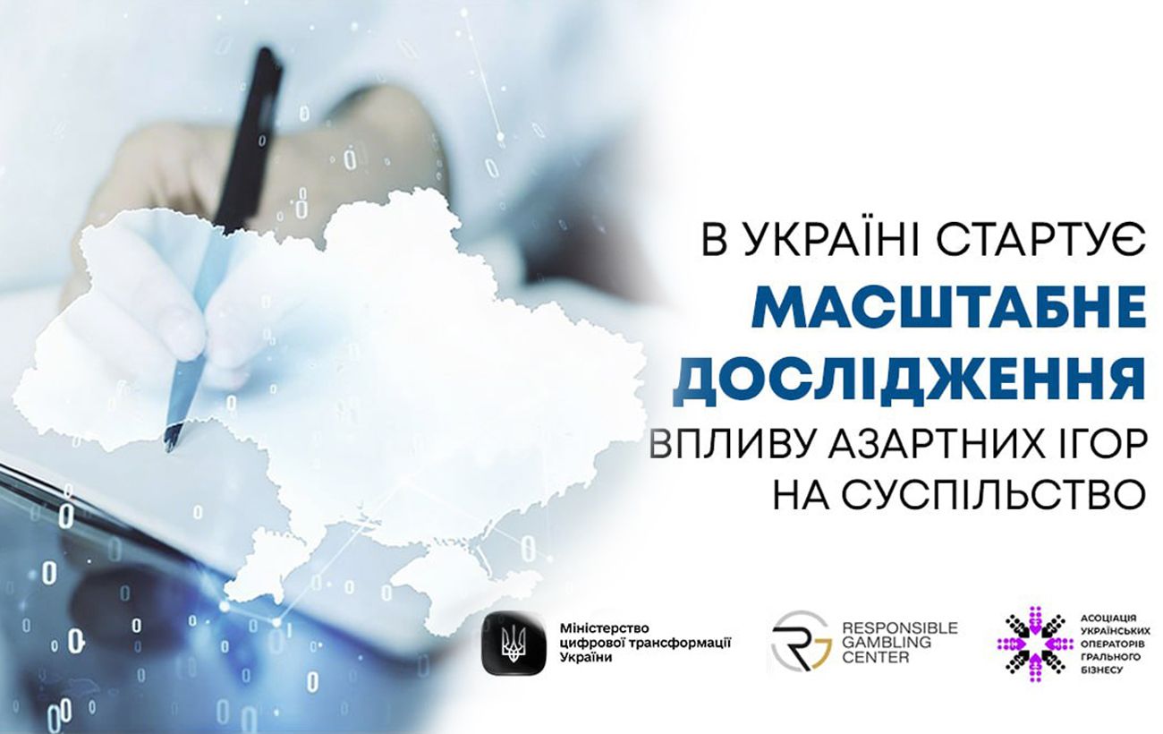 Новина