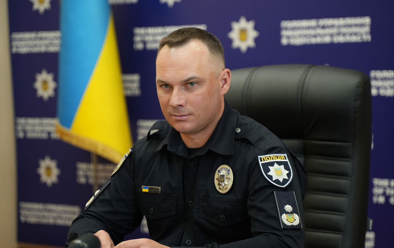 Новина