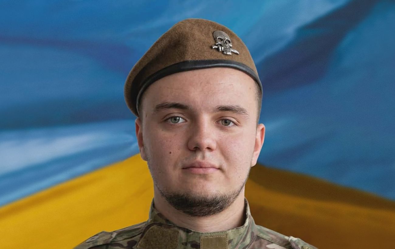 Новина