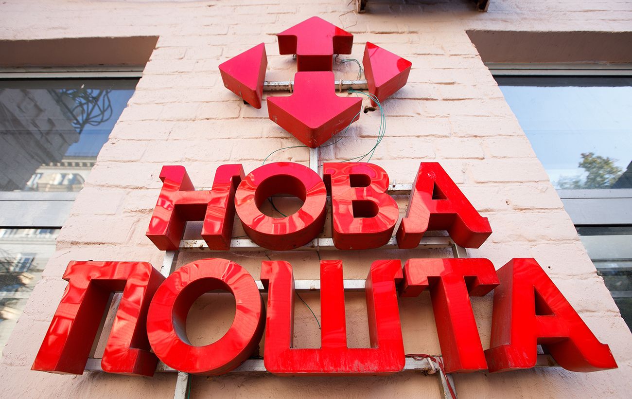 Новина