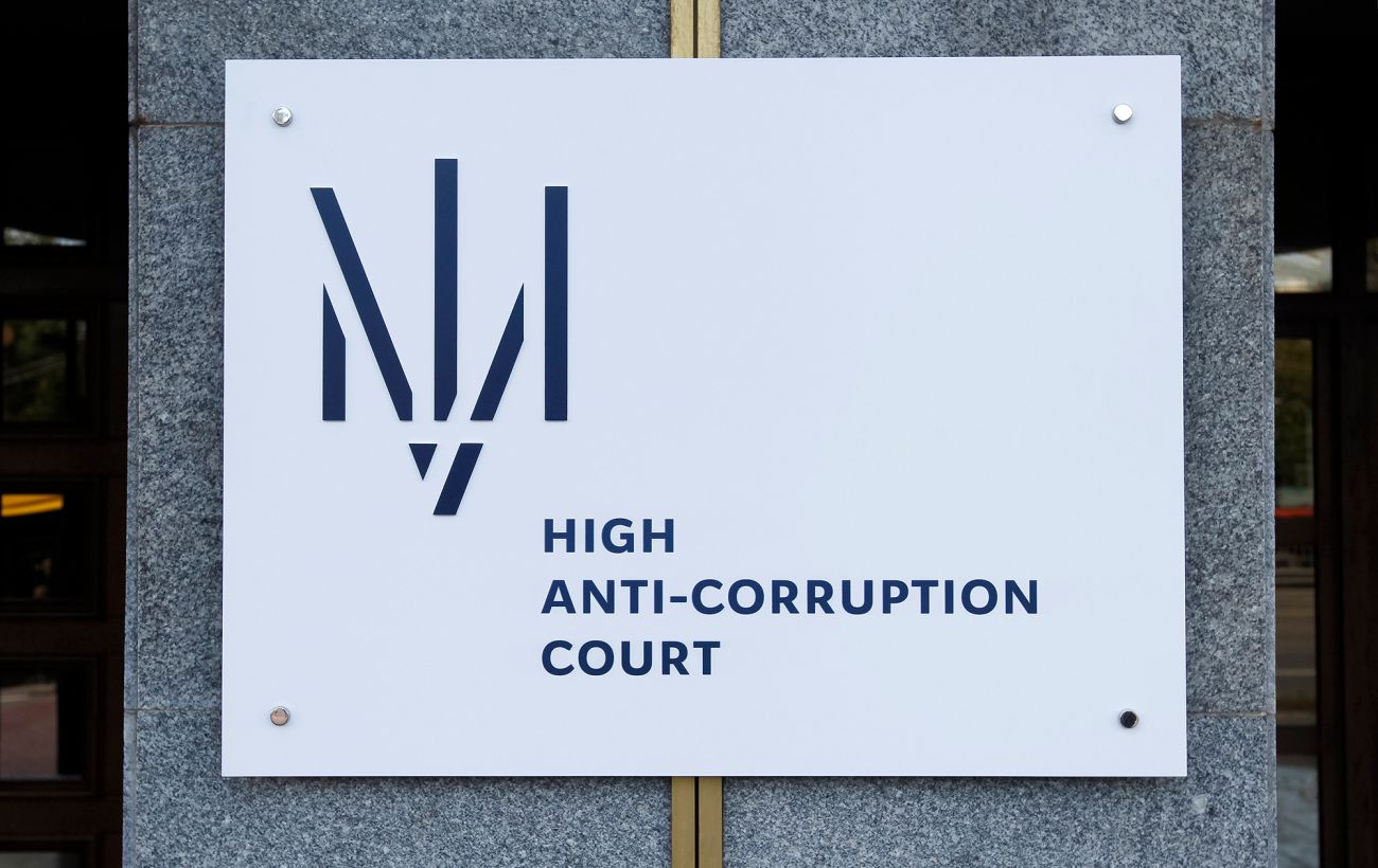 Новина