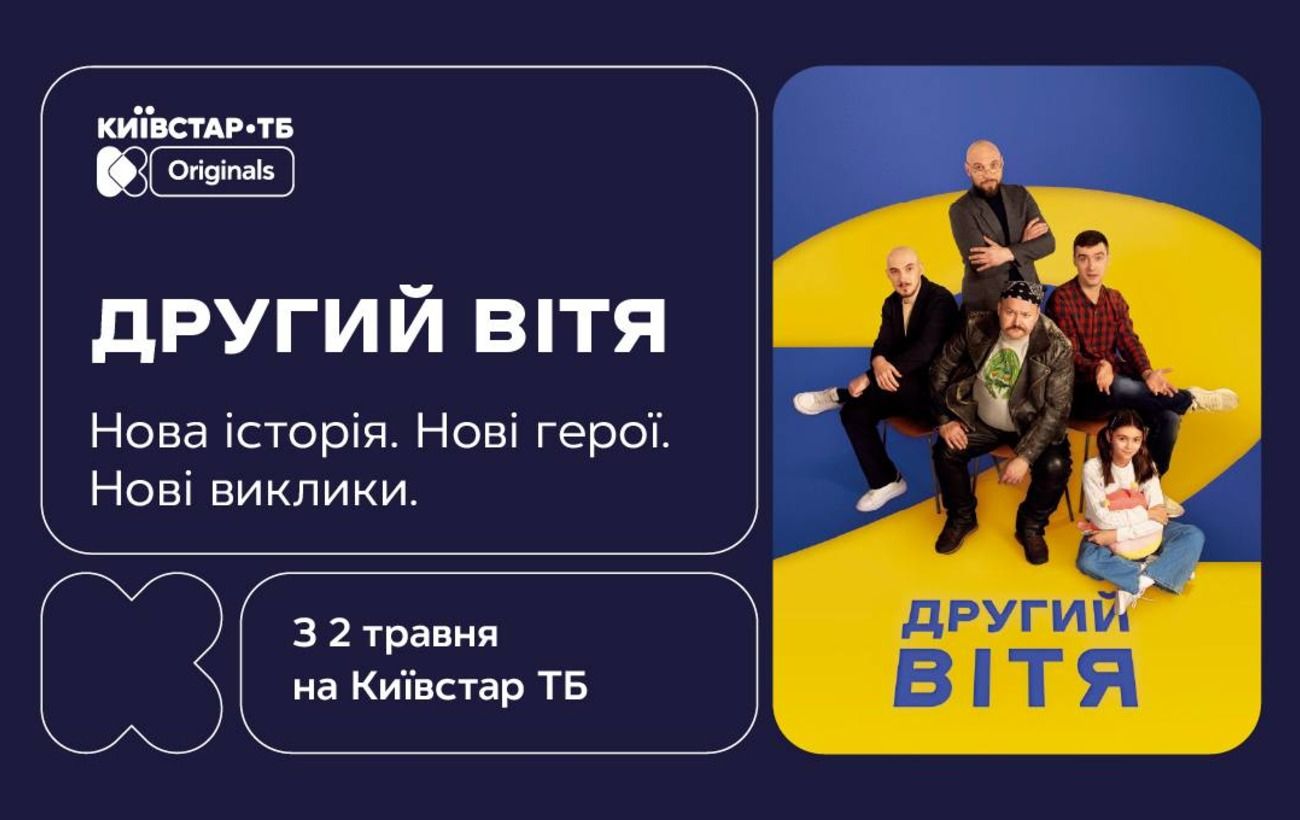 Новина
