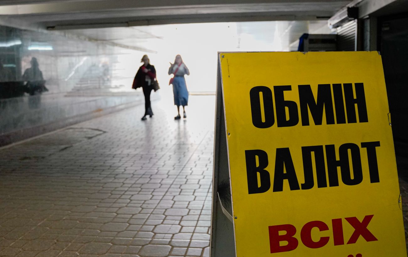 Новина