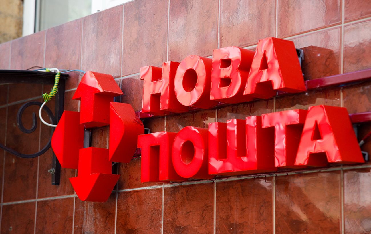 Новина
